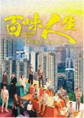 一笑随歌电视剧免费观看 幕后纪录片