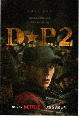一笑随歌电视剧免费观看 有声剧
