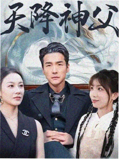 一笑随歌第二季官宣