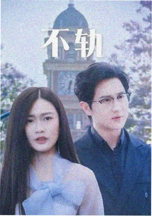 星汉灿烂